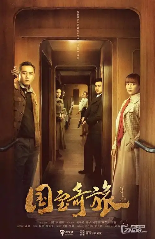 梦华录剧集在展卡片配图